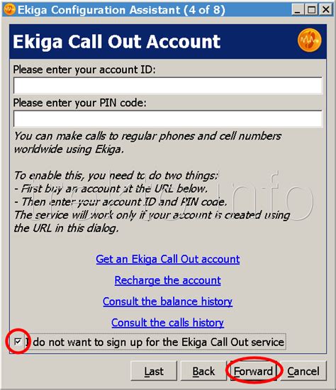 Ekiga - aлтернатива на Skype