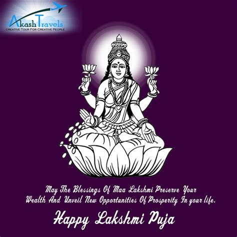 Happy #Lakshmi #Puja!! Lowest Airfares, Ecards, Memes, Happy, E Cards, Meme, Ser Feliz, Being Happy