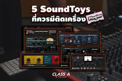 10 Of The Best Soundtoys Mixing Presets Attack Magazine