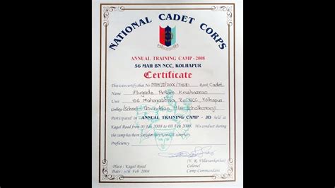 क्या " NCC Certificate " का medical test में फायदा मिलता है - YouTube