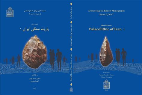 (PDF) Paleolithic of Iran 1