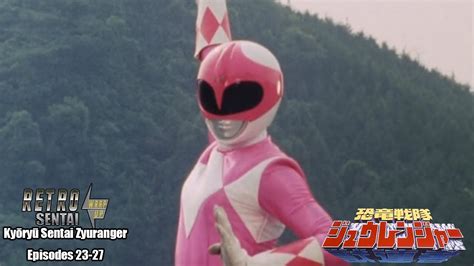 Retro Sentai Wrap-Up - Mei On A Silver Platter! (Kyōryū Sentai Zyuranger Episodes 23-27) - YouTube