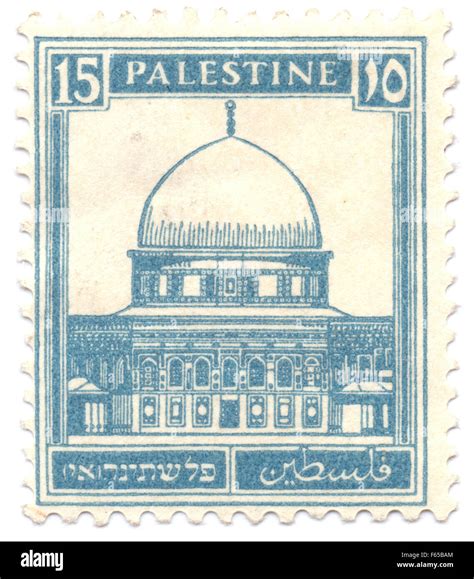 Palestine (British Mandate) pre 1948 stamp. Blue Dome of the rock Stock ...