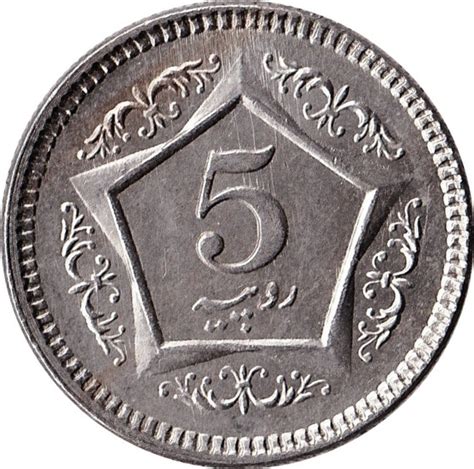 5 Rupees - Pakistan – Numista