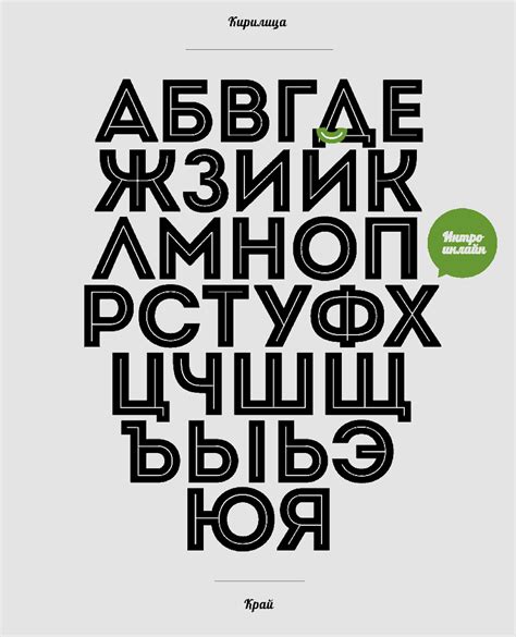 russian font lettering - Yahoo Image Search Results | Ретро логотипы ...