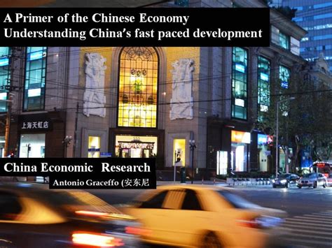 Introduction to China’s Special Economic Zone