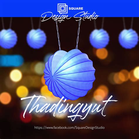 Thadingyut Myanmar Lantern on Behance