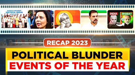 RECAP 2023: POLITICAL BLUNDER EVENTS OF THE YEAR | The Pamphlet - YouTube