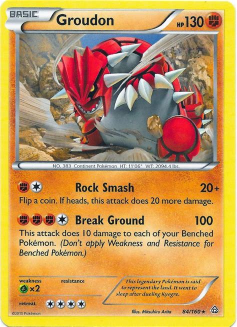 Groudon -- Primal Clash Pokemon Card Review | PrimetimePokemon's Blog