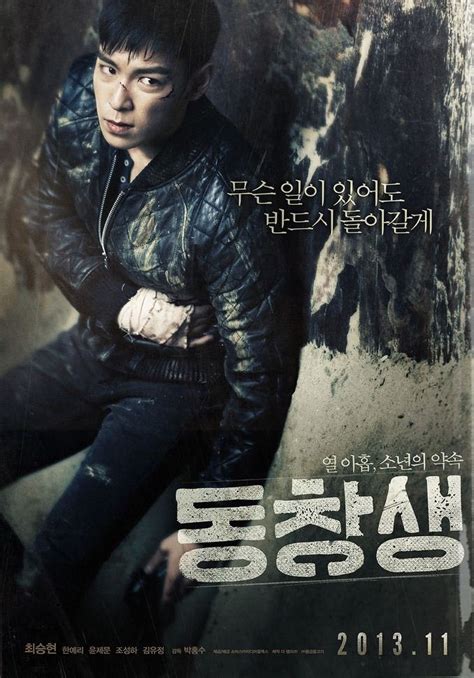 Commitment (2013) - MyDramaList