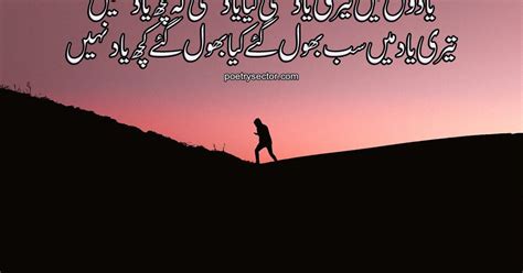 Urdu Sad Poetry, Urdu Sad Shayari, Sad Poetry, Sad Poetry Urdu | by ...