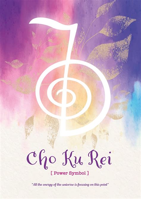 Reiki Print Cho Ku Rei Symbol Wall Art Print for Healing | Etsy