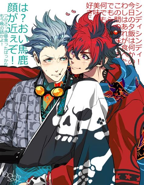 Bakumatsu Rock | Manga.Anime | Pinterest