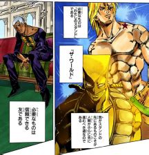 DIO's Diary - JoJo's Bizarre Encyclopedia | JoJo Wiki