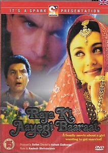 Raja Ki Aayegi Baraat (1997-movie): Bollywood Hindi Film