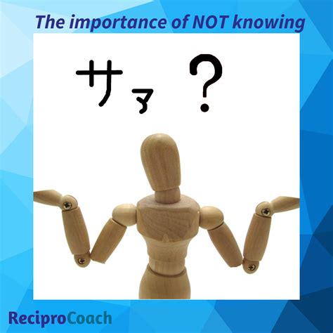 The importance of NOT knowing in coaching - ReciproCoach