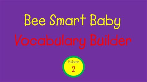 Bee Smart Baby - Vocabulary Builder: Vol. 2 (1999) - YouTube
