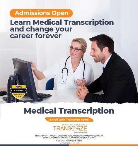 Medical Transcription Training at best price in Thiruvananthapuram | ID: 22951902355