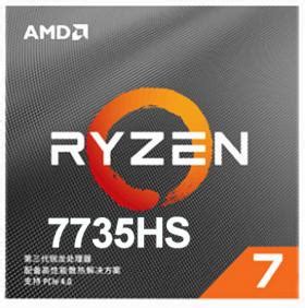 AMD Ryzen 7 7735HS vs AMD Ryzen 9 5900HX gaming benchmark