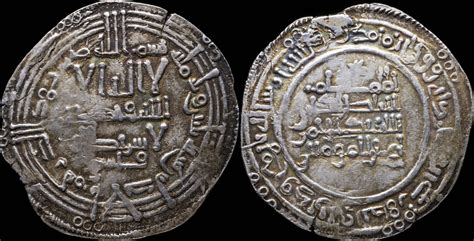 Roman empire Dirham Abd - Al Rahman III, Al-Andalus 330 H (Obverse Qasim) - 25 mm / 2.37 gr. VF ...