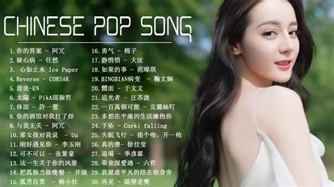 Cpop Playlist : The Best Chinese Songs 2021 -- Top Chinese Pop Song ...