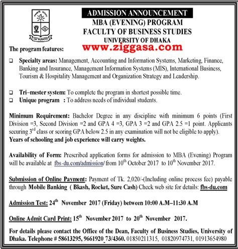 DU EMBA Admission Test 2017 38th Batch | fbs-du.com