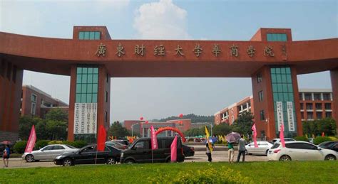 Guangdong University of Finance and Economics - Study in China