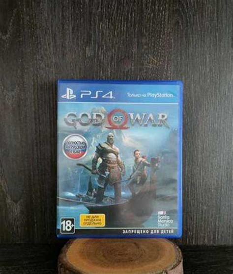 God of war ps4 | Festima.Ru – частные объявления