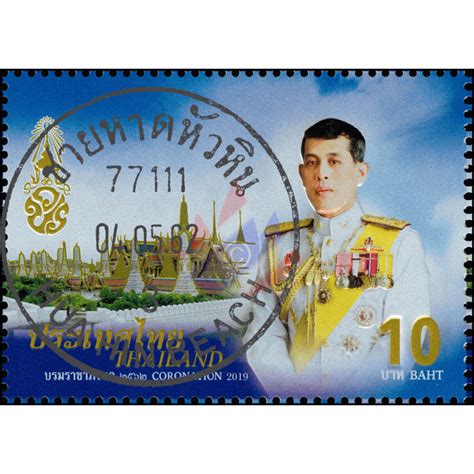 Coronation of King Vajiralongkorn