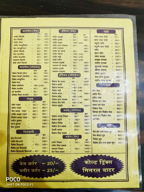 Menu at OMEGA THE FOOD PLAZA, Muzaffarpur