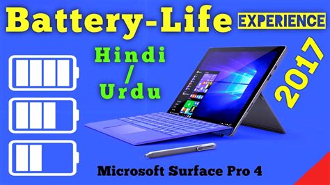 Microsoft Surface Pro 4 Battery Life Review 2017 HD - YouTube