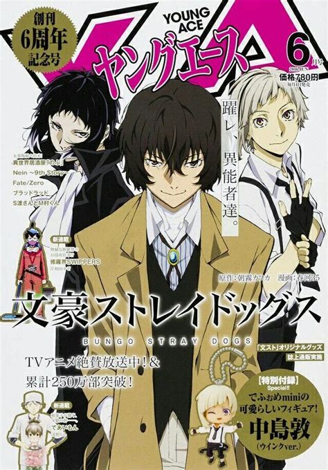 Pin by Rin on Bungo Stray Dogs | Anime cover photo, Manga covers ...