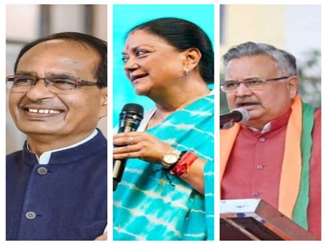 Assembly Election Results 2023: Who are the possible chief ministerial candidates of MP ...