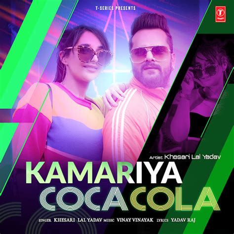 Kamariya Coca Cola - YouTube Music