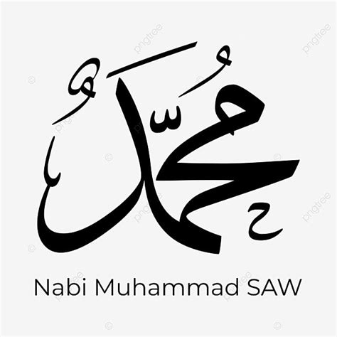 Gambar Tulisan Nabi Muhammad Saw