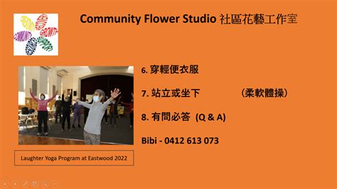 Laughter Yoga Program - Community Flower Studio