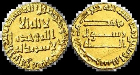 Caliph Al-Mansur: History, Biography, Rule & Achievements - FAIR