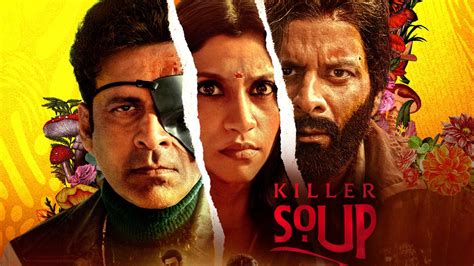 ‘Killer Soup’, starring Manoj Bajpayee and Konkona Sensharma, gets premiere date - The Hindu