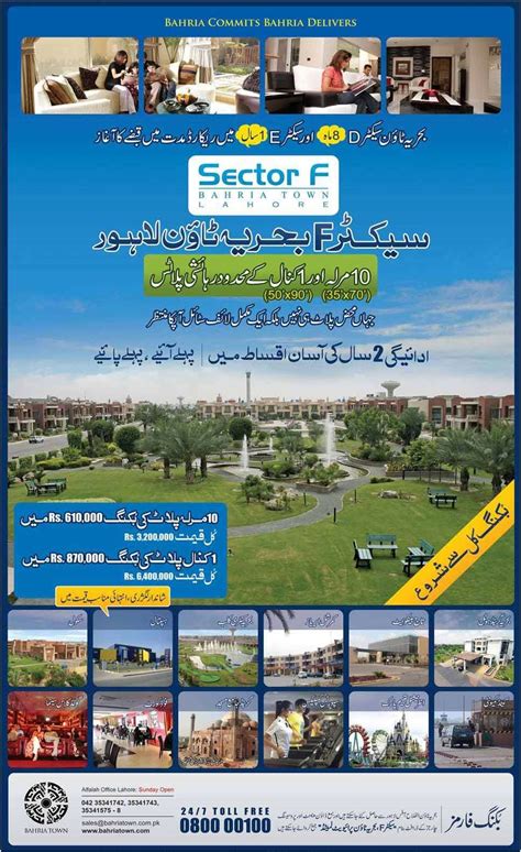 Bahria Town Lahore Sector F Booking announced – eProperty®