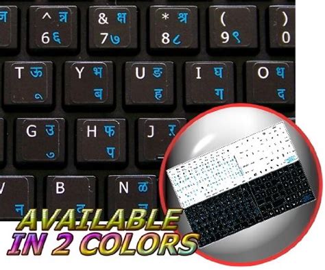 Buy MAC ENGLISH HINDI KEYBOARD STICKERS ON BLACK BACKGROUND FOR DESKTOP, LAPTOP AND by 4Keyboard ...