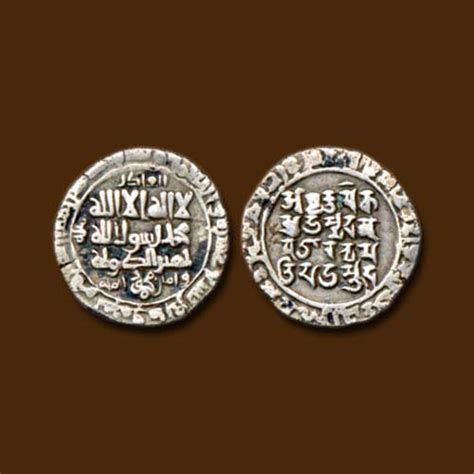 Mahmud of Ghazni | Mintage World