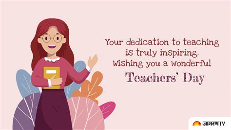 Teachers Day 2023: Wish Your Teacher with these Best Wishes and Messages, Images, Quotes ...