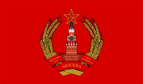 Flag of Moscow (New USSR) by RedRich1917 on DeviantArt