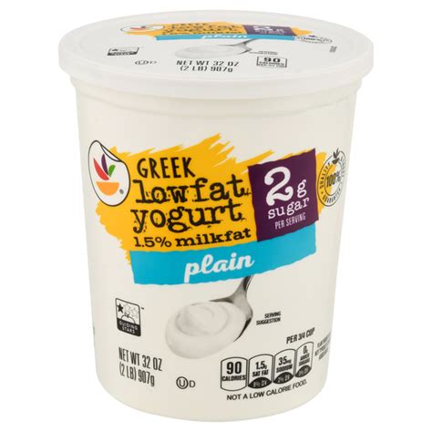 Save on Store Brand Low Fat Plain Greek Yogurt Order Online Delivery ...