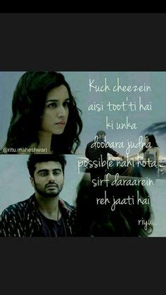 26 Best Half girlfriend quotes ideas | half girlfriend quotes, half girlfriend, bollywood quotes