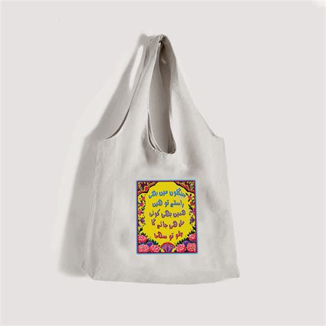 Aitebar by Junaid Jamshed Hobo Totebag – theblingtote.com