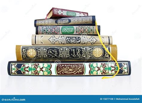 Islamic Literature Books