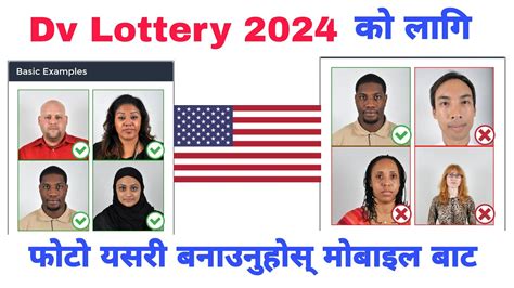 Photo For Dv Lottery || How To Make Photo For Dv Lottery 2024 - YouTube