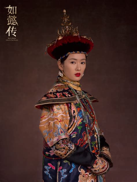 Ruyi’s Royal Love in the Palace Poster 38 | GoldPoster