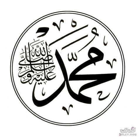 Png wallpaper | Islamic calligraphy, Islamic art, Allah calligraphy